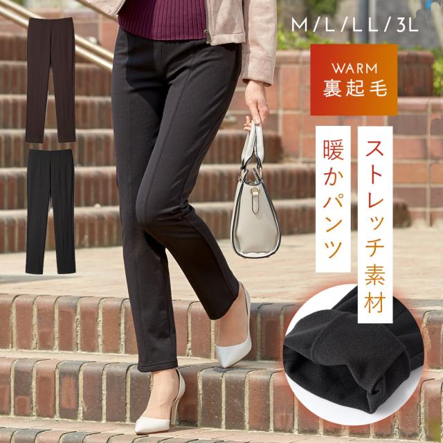 �X�g���b�`���r�p���c

