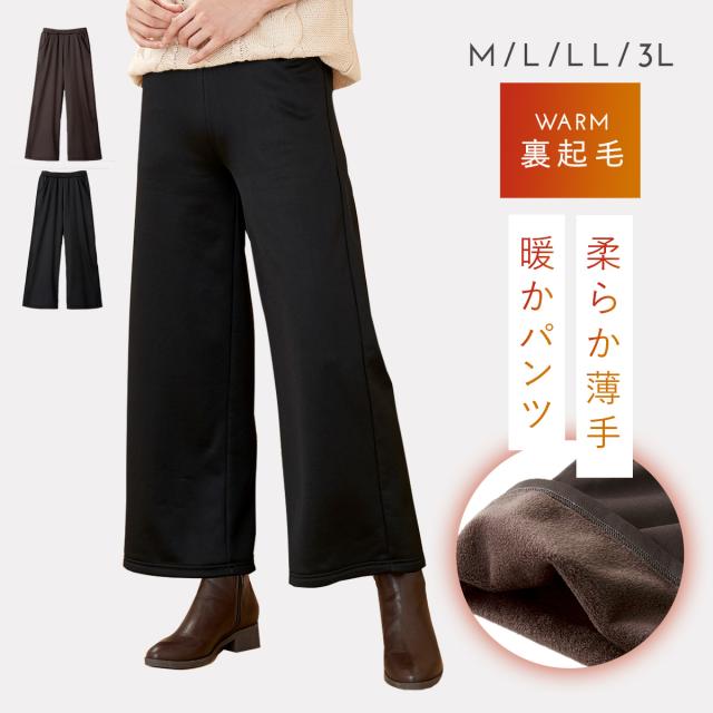 ���t�@�[���C�h�p���c