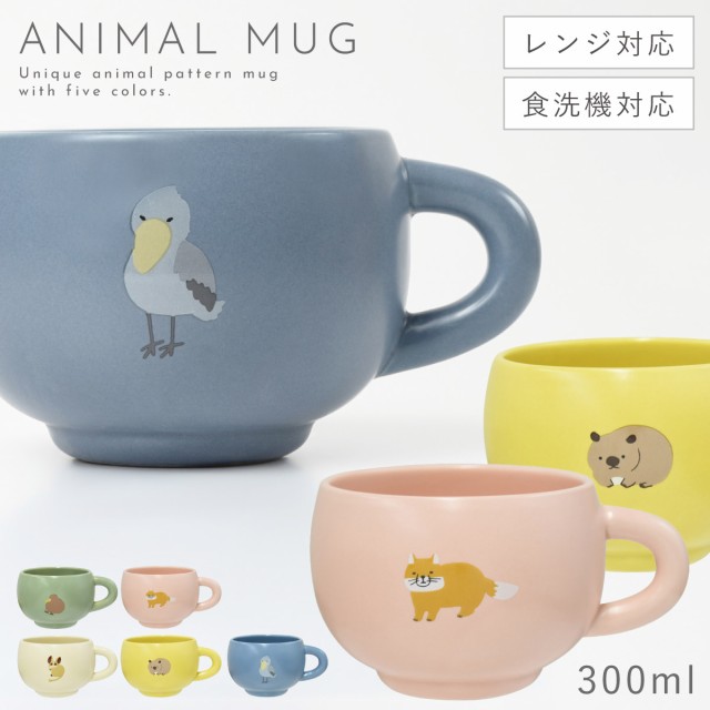 マグカップ 北欧 おしゃれ 310ml 日本製 レンジ対応 食洗機対応 ブランシェ マグ 美濃焼 美濃焼き ペア ホーロー風 瀬戸焼 デザイン雑貨の通販はau PAY マーケット ココチのくらし雑貨店 au PAY マーケット-通販サイト 美濃焼 マグ 花ぼんぼり 青 K10168