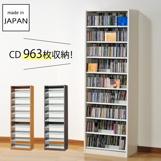 cdラック cd 収納 DVDラック スリム 大容量 おしゃれ オークス