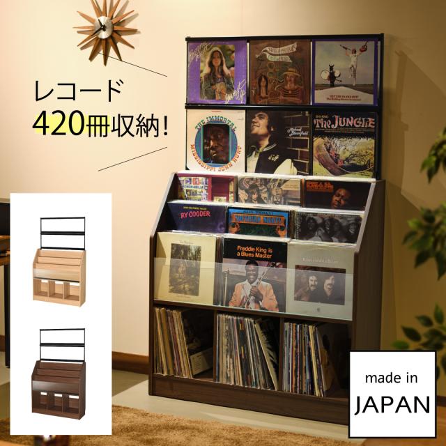 未使用　AUX オークス レコードディスプレイラック 1391 RCS710 オークス】 レコードディスプレイラック RCS710（幅71