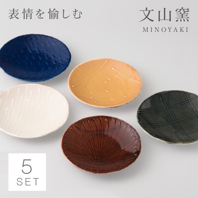 【相馬焼】皿　向付　器　蛤型　松葉図　結婚祝い　金婚式　銀婚式　還暦祝い　古希祝 人気No.1 相馬焼】皿 向付 器 蛤型 松葉図 結婚祝い 金婚式
