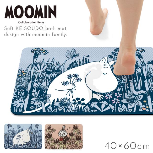 �g�C�������}�b�g�{�t�^�J�o�[ ���[�~��