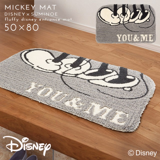 ディズニー 玄関マット 50×80cm Mickey ミッキー ユーアンドミーマット