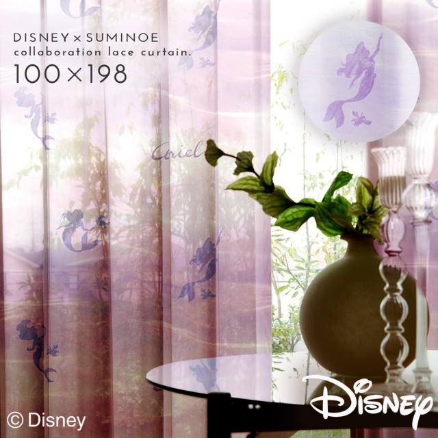 アリエル カーテン アリエル ディズニー カーテン レース 100×176cm レースカーテン