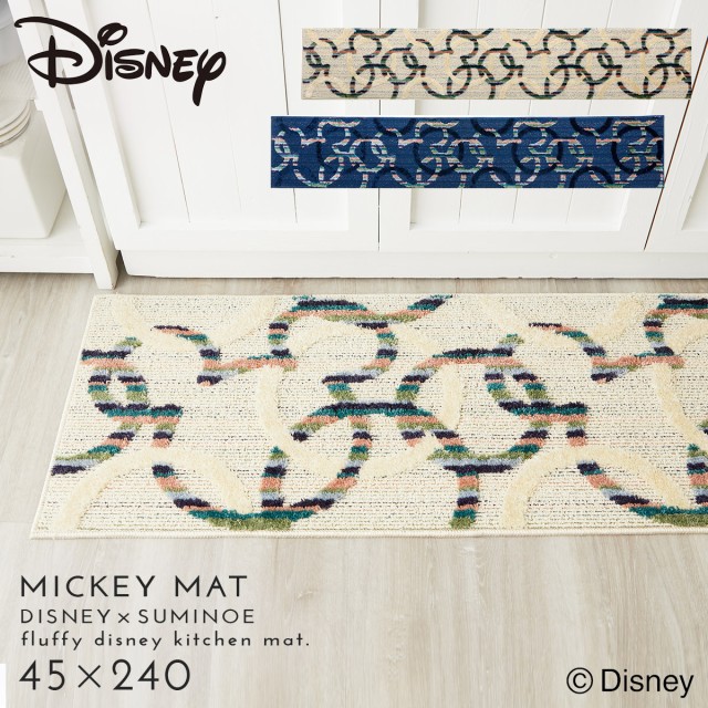 ディズニー キッチンマット 180×45cm Mickey ミッキー ミツマル