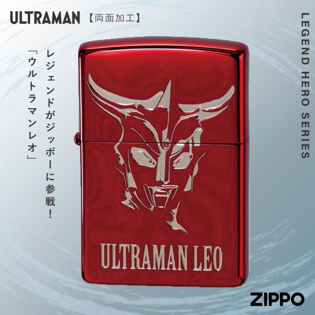 ZIPPO ウルトラマンレオ ジッポ ライター ウルトラマンシリーズ