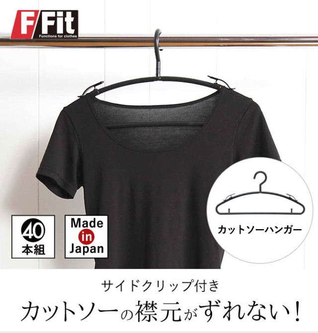 からお⊸ ハンガー エフフィット 回転 フック Yシャツ ワイシャツ ブラウス Tの通販はau PAY マーケット - ココチのくらし雑貨店|商 セット 20本セット まとめ買い スリム 薄い ホワイト 白 ブラック 黒 したハンガ