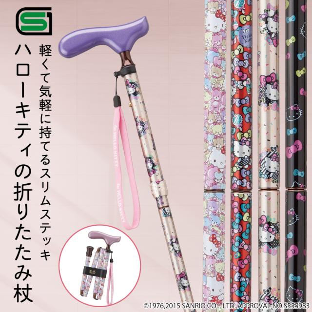 敬老の日　プレゼント　杖　ギフト　ステッキ　長寿祝い　ピンクグラデーション 敬老の日 プレゼント 杖 ギフト ステッキ 長寿祝い ピンク