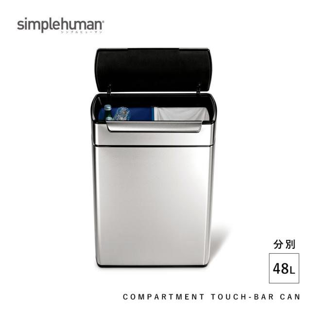 simplehuman シンプルヒューマン 【正規代理店・1年保証付