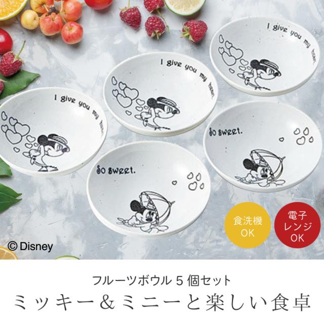 ディズニー ミッキー どんぶり 和食器 ディズニー ミッキーマウス