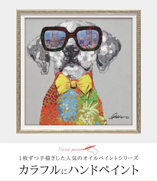 ミュゼ・デユ オイルペイント モダン ファブリックパネルアート ミュゼ・デユ オイルペイント モダン ファブリックパネルアート