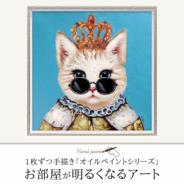 Amazon.co.jp: ユーパワー オイルペイントアートフレーム M