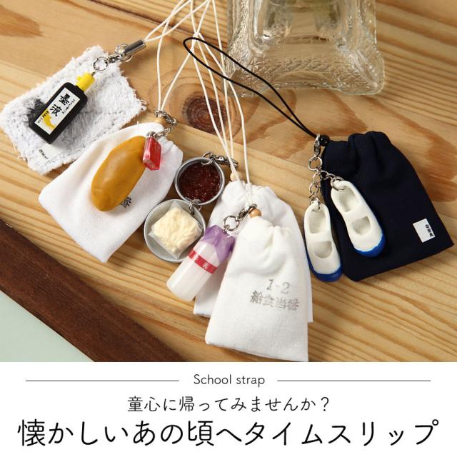 ボーダーフォン　ストラップ3本　au1本　平成レトロ 109808329.jpg