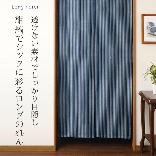 のれん 100枚セット 暖簾 まとめて 和風 インテリア レトロ のれん