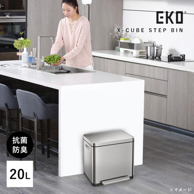 20L】 EKO ゴミ箱 20l ペダル 防臭 二重 臭わない 抗菌