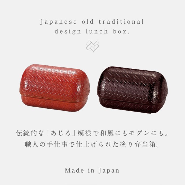 おにぎり 弁当箱 ケース 二段 和風 和柄 お弁当箱 ランチ