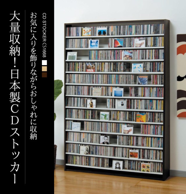 CDラック DVDラック 大容量 コミック収納 本収納 CD収納 DVD収納