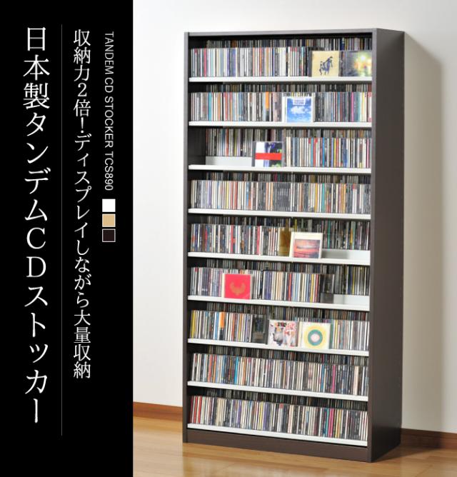 CDラック？本ラック？ 本棚 ブックシェルフ おしゃれにディスプレイ マガジンラック