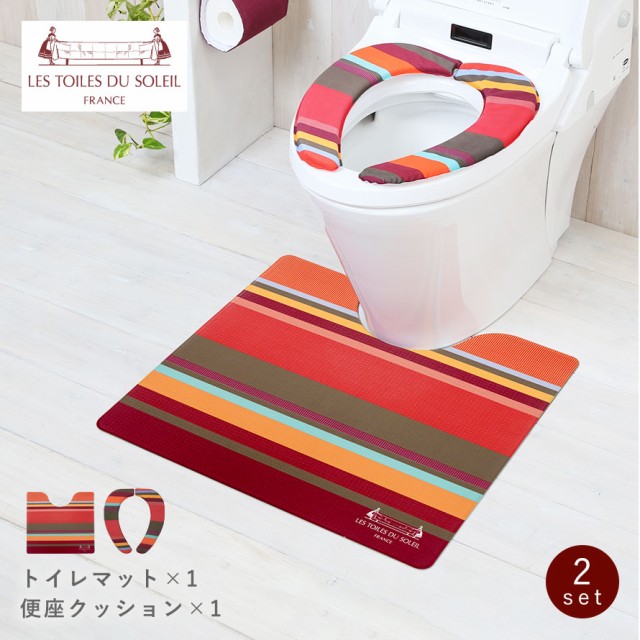 2点セット】 2点セット トイレマット 便座クッション セット