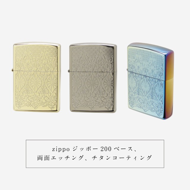 zippo ジッポ ライター プレゼント 女性 用 ジッポライター 母の日 