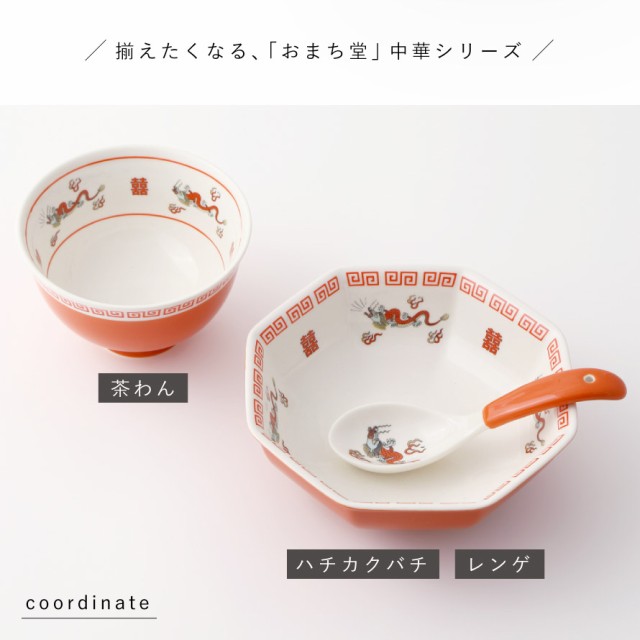 ポチャッコ ラーメンどんぶり 炒飯皿 レンゲ セット - メルカリ