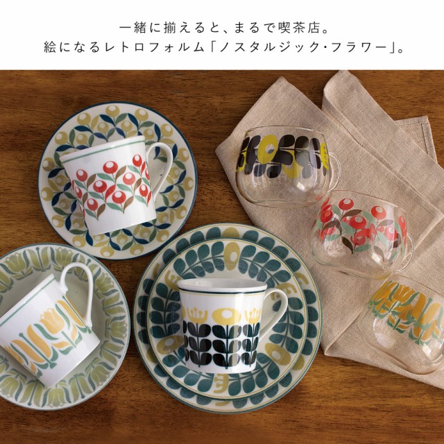 皿 北欧 16.5cm 平皿 丸い プレート 陶器 美濃焼 食洗器対応 昭和 