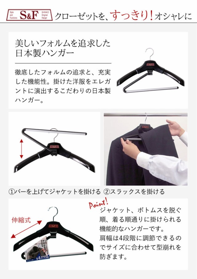 スタッドレ 最大1000円OFF スーツハンガー ジャケット コート アウター ズの通販はau PAY マーケット - ココチのくらし雑貨店|商 ハンガー すべらない おしゃれ セット 10本組 まとめ買い スーツ スーツ用 カメラ
