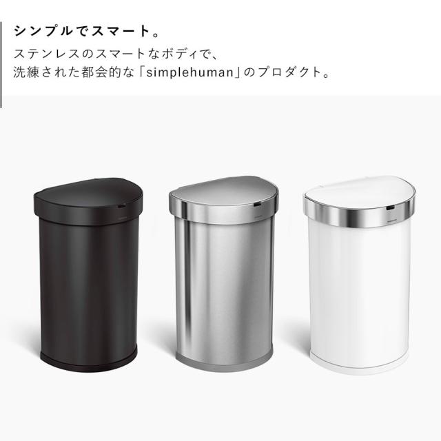 Simplehuman シンプルヒューマン ゴミ箱 ステンレス 45L Amazon.co.jp: シンプルヒューマン ゴミ箱 45リットル
