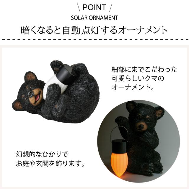 高品質　パイライト　大きめ　くま　クマ　置物 086095089.jpg