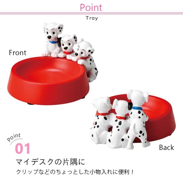ディズニーストア　101匹わんちゃん小物入れ￼ 086098844.jpg