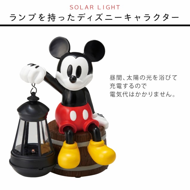 ディズニー ソーラーライト ドナルド＆チップ＆デール
