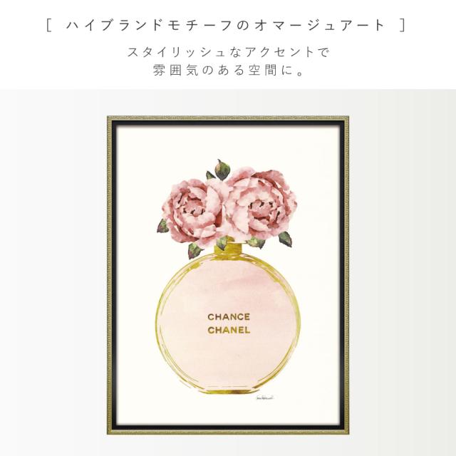 アートパネル ブランド シャネル CHANEL Mサイズ オマージュ
