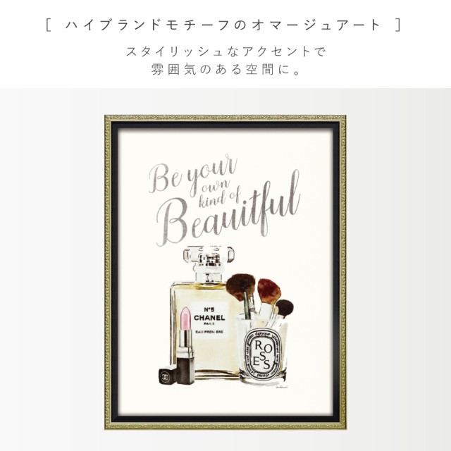 アートパネル アートポスター ブランド シャネル CHANEL