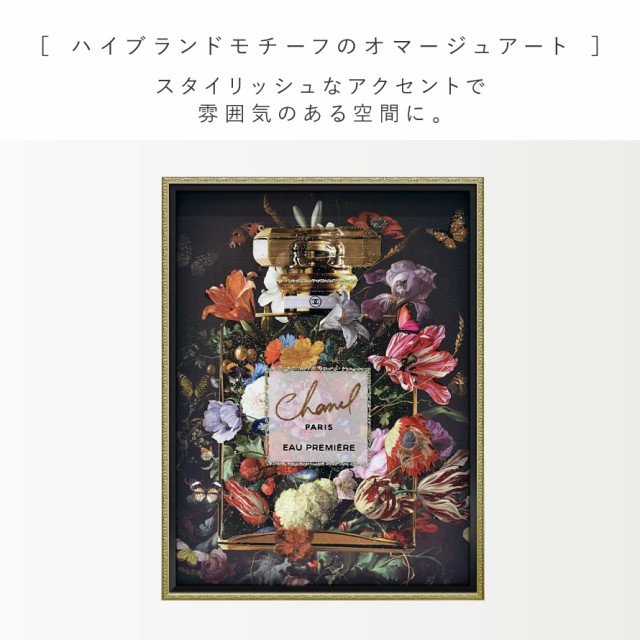 楽天市場】【5％OFF＋最大P37倍】アートパネル ブランド ルイ