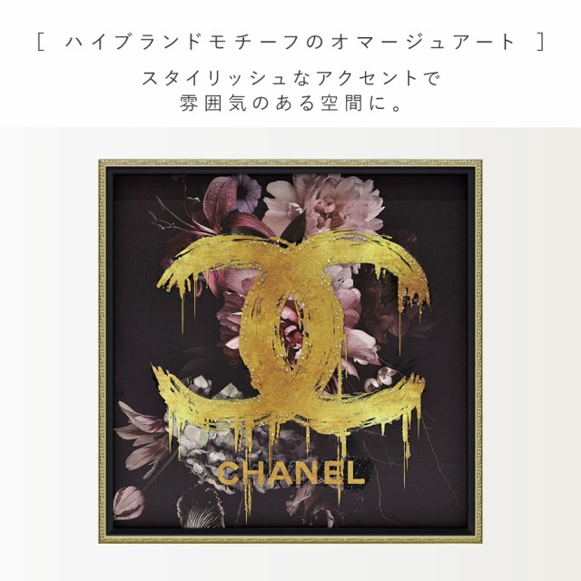 楽天市場】【5％OFF＋最大P37倍】アートパネル ブランド ルイ