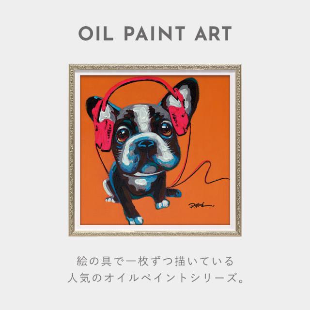 お洒落 ボストンテリア カラフル オイルペイントアート アニマルポップアート Amazon.co.jp: 絵画 オイル ペイント アート「カラフル グラス