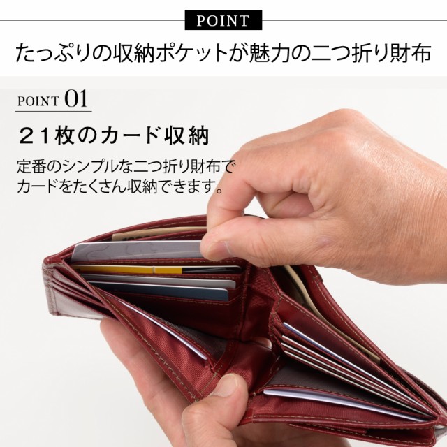 財布 メンズ クリスマスギフト 誕生日 プレゼント 二つ折り カードが