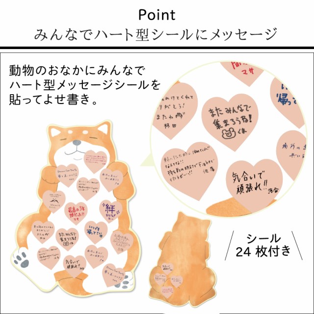 楽天市場】色紙 寄せ書き 卒業 退職 引退 デザイン メッセージ
