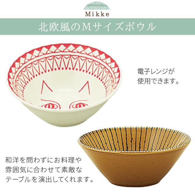新品2点セット　美濃焼　ミッケ　Mikke　パスタ皿　ふくろう　フクロウ Amazon.co.jp: 三郷陶器(Sango Toki) Sango ミッケ プレート S