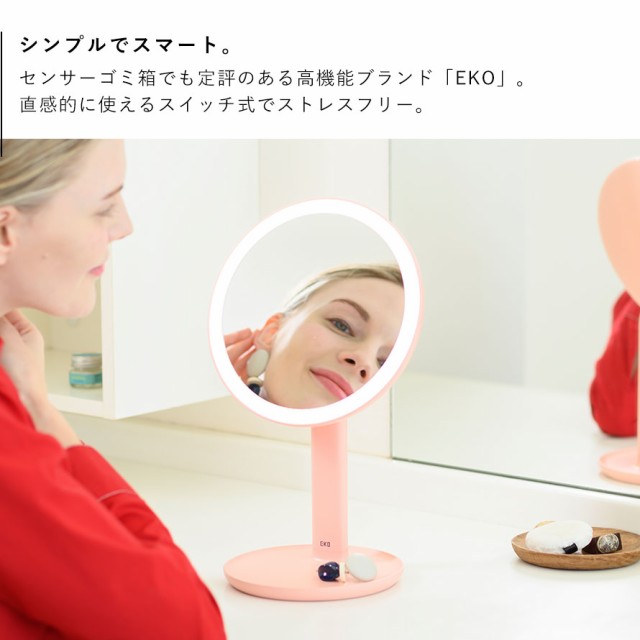 新作再入荷 鏡 卓上 ミラー スタンドミラー 卓上ミラー 女優ミラー led LED ライト付き メイク 化粧 ライト センサー タッチパネル タッチセンサー の通販はau PAY マーケット - ココチのくらし雑貨店|商品 得価爆買い