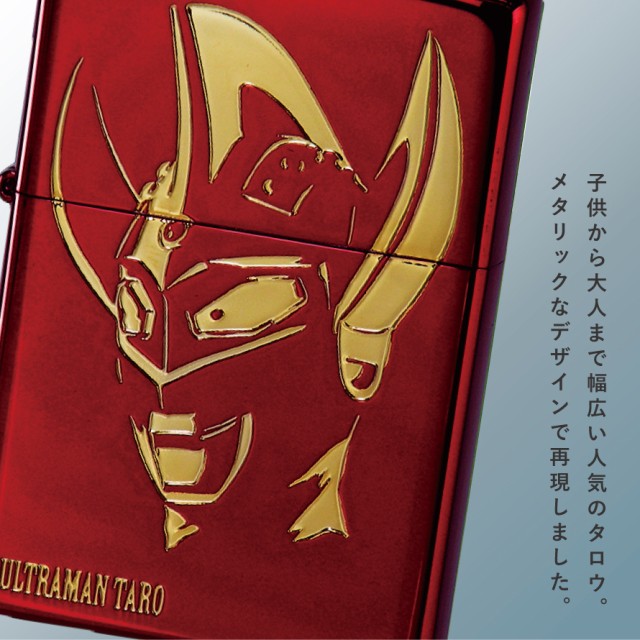 ZIPPO ウルトラマンタロウ ジッポー オイルライター