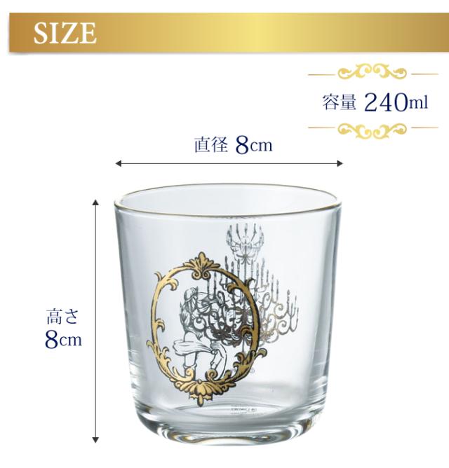 結婚祝い ディズニー グラスセット 美女と野獣 グッズ プレゼント