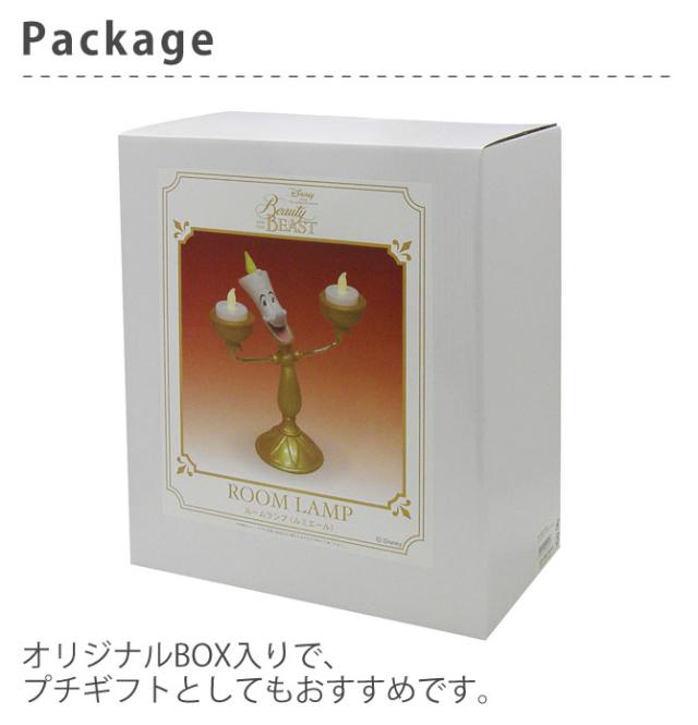 美女と野獣 グッズ ディズニー スタンドライト Ledライト Ledライト スタンド Led Led ライト 照明 おしゃれ ルームランプ キャラクター の通販はau Pay マーケット ココチのくらし雑貨店 商品ロットナンバー