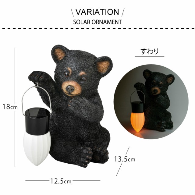 Costco コストコ クリスマス くまのグリーター 置物 64cm 美品