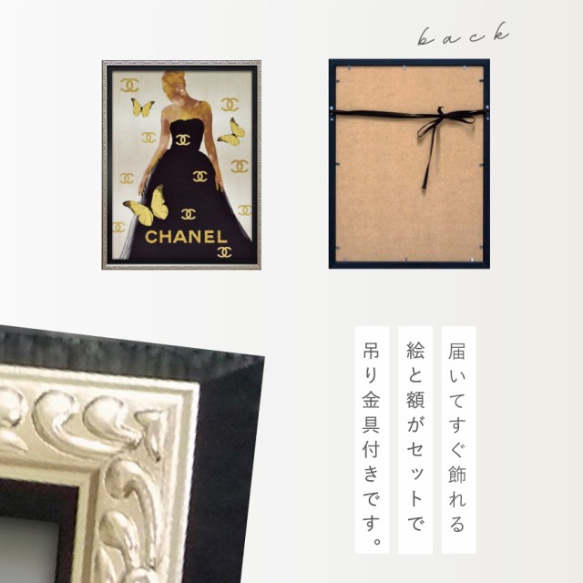 アートパネル ブランド シャネル CHANEL Mサイズ オマージュ