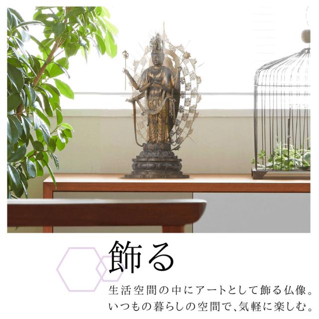 仏像 不空羂索観音 仏様 仏 仏具 仏教 インテリア仏像 仏像