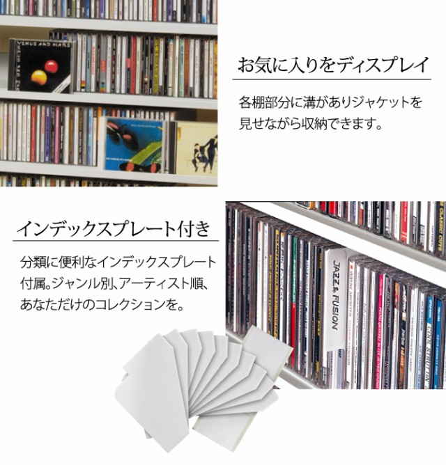 人気ショップが最安値挑戦 Cdラック Cd 収納 スリム 大容量 おしゃれ オークス Cdストッカー Cs695l メーカー直送 安い購入 Olsonesq Com