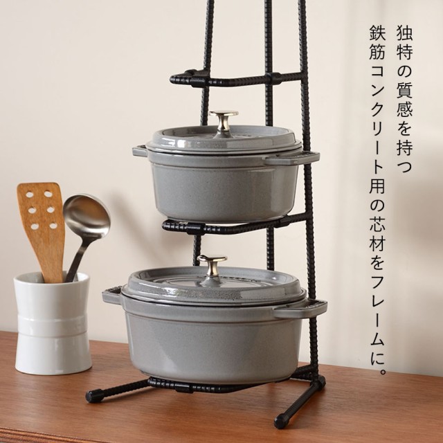 豊富な限定SALE 最大1000円OFF パンラック 3段 BOW メーカー直送の通販はau PAY マーケット - ココチのくらし雑貨店|商品ロットナンバー:352071921 鍋 スタンド 収納 キッチンラック アイアンラック おしゃれ 通販大特価