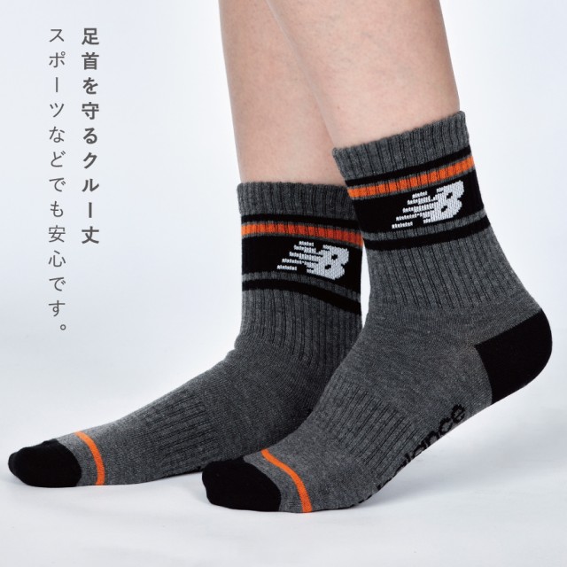 靴下 子供 キッズ 3色組 21-23cm 23-25cm ニューバランス new balance